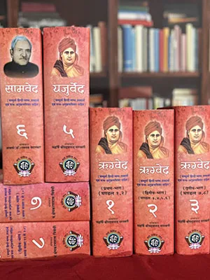सम्पूर्ण वेद भाष्य (हिंदी) Complete Set of all four Vedas Bhashya (Sanskrit-Hindi)