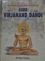 An Inspirtion Life History of Virjanand Dandi by कृष्णा चोपड़ा