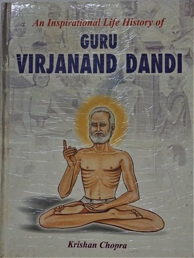 An Inspirtion Life History of Virjanand Dandi by कृष्णा चोपड़ा
