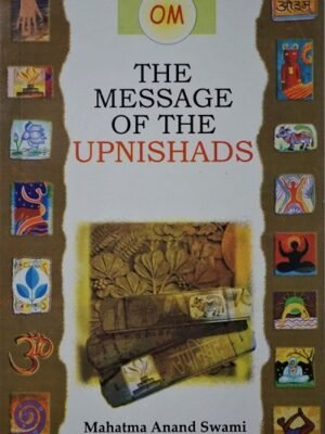 The Message of Upnishads by महात्मा आनंद स्वामी