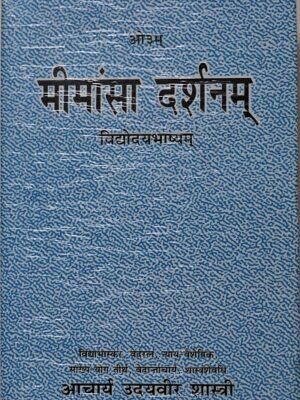 Mimansa Darshanm(मीमांसा दर्शन)