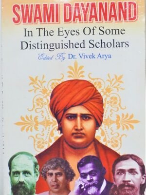 Swami dayanand in The Eyes of Some Distinguished Scholars by डॉ विवेक आर्य