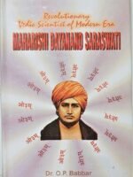 Revolutionary Vedic Scientist of Modern Era
