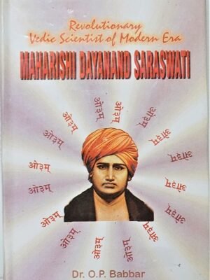 Revolutionary Vedic Scientist of Modern Era
