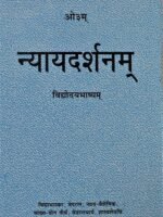 Nayay darshan(न्याय दर्शन आचार्य उदयवीर शास्त्री )