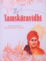 The Sanskaravidhi (English) by  Satyaprakash Beegoo