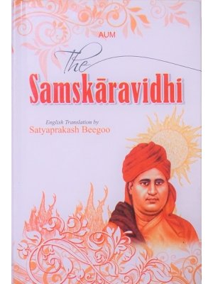 The Sanskaravidhi (English) by  Satyaprakash Beegoo