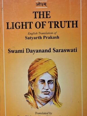 The light of Truth(सत्यार्थ प्रकाश:)  by Dr. Chiranjiva Bharadwaja