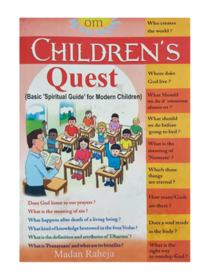 चिल्ड्रेन्स क्वेस्ट Children's Quest