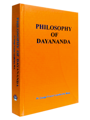 फिलोसोफी ऑफ़ दयानन्द Philosophy Of Dayananda