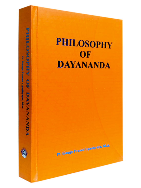 फिलोसोफी ऑफ़ दयानन्द Philosophy Of Dayananda