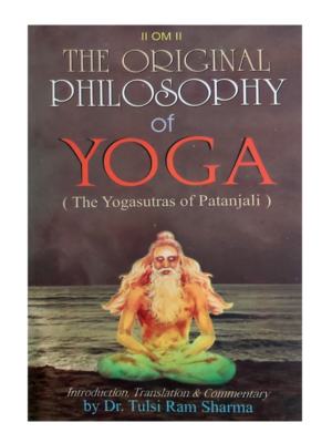 द ओरिजिनल फिलोसोफी ऑफ़ योगा (द योगसूत्रा ऑफ़ पतंजली) The Original Philosophy of Yoga (The Yogsutra of Patanjali)