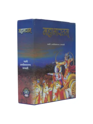 mahabharatam-angled