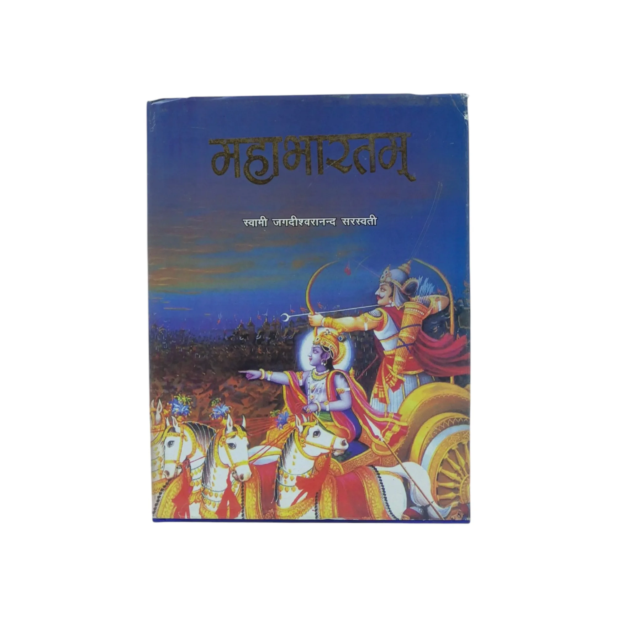 Mahabharat Book