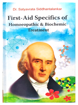 First Aid Specifics of Homeopathic & Biochemic Treatment