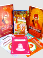 स्वामी दयानन्द जी के प्रमुख ग्रन्थों का समुच्चय Granth of Swami Dayanand Ji (set)