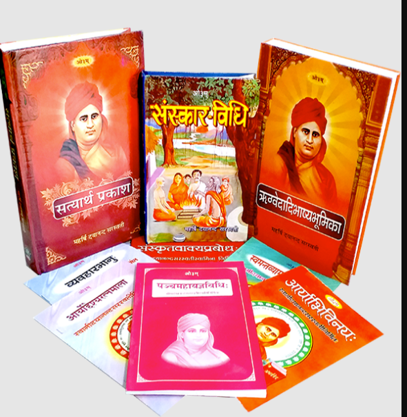 स्वामी दयानन्द जी के प्रमुख ग्रन्थों का समुच्चय Granth of Swami Dayanand Ji (set)
