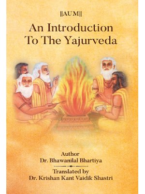 An Introduction to the Yajurveda | Sanskrit-English Guide