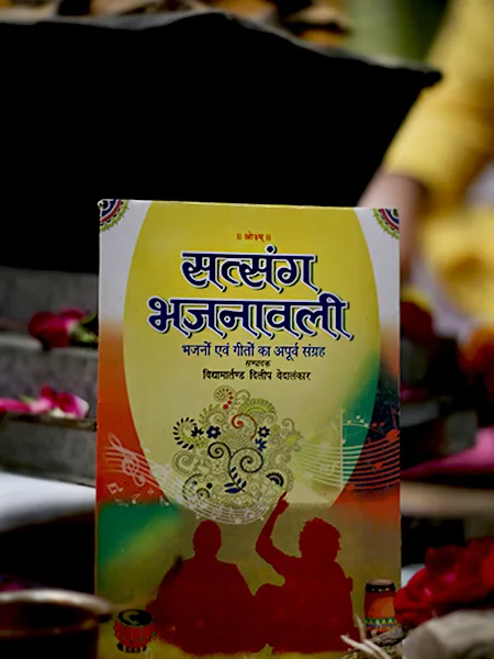 Satsang Bhajanawali (सत्संग भजनावली) by Dr. Dileep Vedalankar
