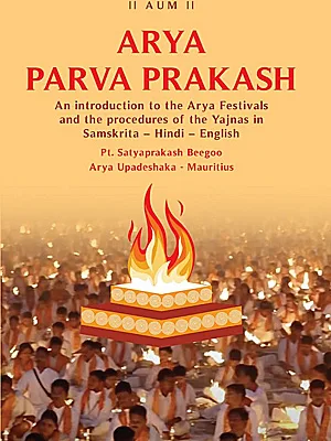 Arya Prakash Parva (आर्य प्रकाश पर्व) by Pt. Satya Prakash Beego