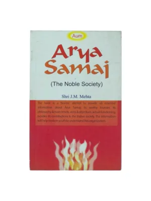arya-samaj-the-noble-society-front