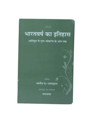 bharatvarsha-ka-itihas-front