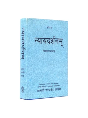 Nyaya Darshan (न्याय दर्शन) — Acharya Udayvir Shastri | Vedic Logic Philosophy Hindi Book