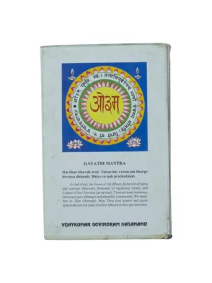 Revolutionary Vedic Scientist