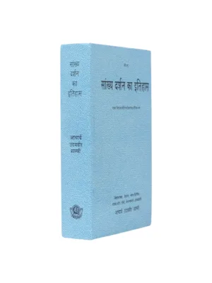 सांख्यदर्शन का इतिहास Sankhya Darshan Ka Itihas