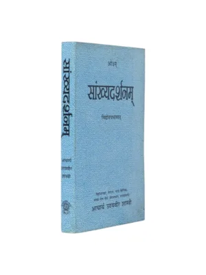 Sankhya Darshanam