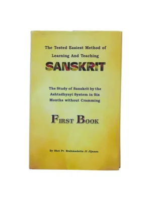 The Tested Easiest Method for Learning & Teaching Sanskrit – by Pandit Brahmadatta Ji Jigyasu | English-Medium Sanskrit Guide