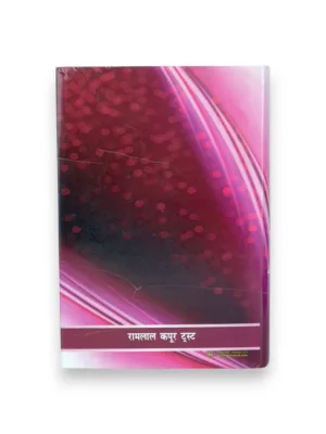 nirukta-slokavarttikam-back