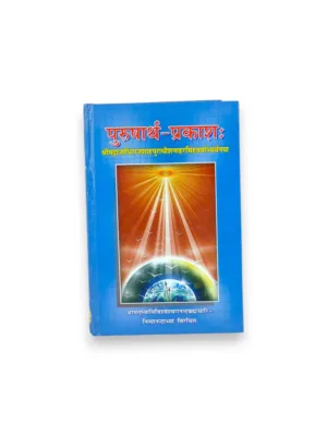 Purusharth-Prakash (Hindi) – Dharma Artha Kama Moksha Philosophy