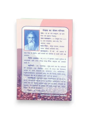 rishi-pranali-angled