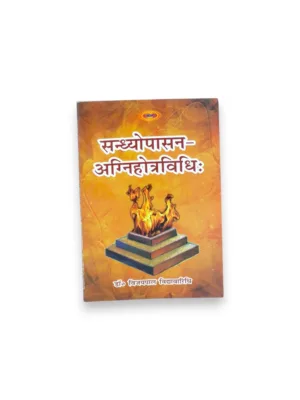 Sandhyopasan-Agnihotra Vidhi (Sanskrit) – by Dr. Vijaypal Vidyavaridhi | Sandhya Agnihotra Guide