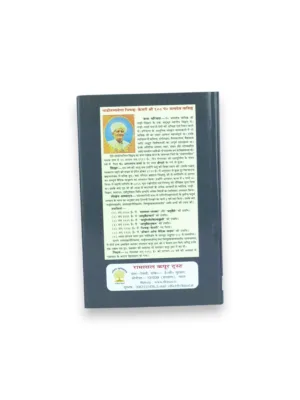 satyagraha-nitikavyam-back