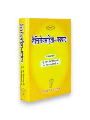 taittiriya-samhita-padpathah-ed-vedanath-shastri-n-angled