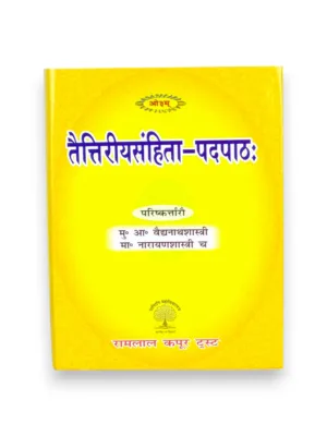 Taittiriya Samhita Padpathah (Sanskrit) – ed. Vedanath Shastri & Narayan Shastri | Vedic Pada Patha Edition