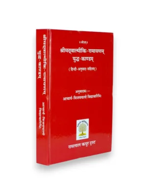 valmiki-ramayana-set-of-5-books-img8