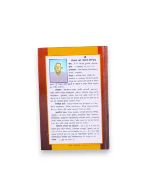 vedic-siddhanta-mimansa-set-of-2-books-spine