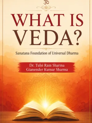 व्हाट इज़ वेदा? What is Veda?